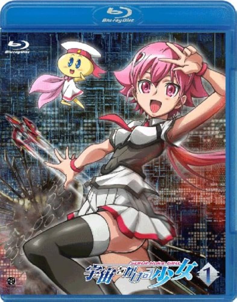 Amazon.co.jp: 宇宙をかける少女 Volume 1 [Blu-ray] : MAKO